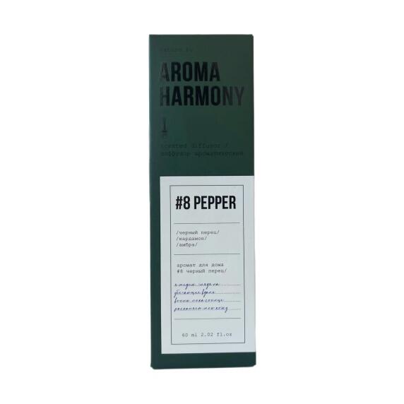Диффузор ароматический "#8 Pepper" 60 мл