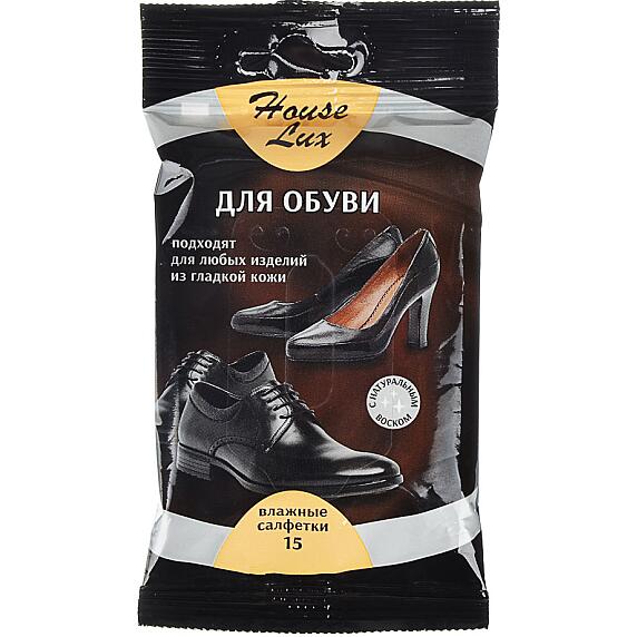 House Lux Салфетки влажные для обуви 15шт