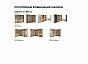 Шкаф Trend-1 Дуб сонома 500*236*58