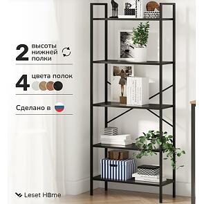 Стеллаж Leset Стилвуд 25 широкий, 5 полок Черный/Черный