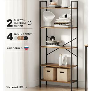 Стеллаж Leset Стилвуд 25 широкий, 5 полок Черный/Дуб крафт золотой