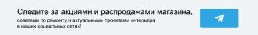 Пример дизайна гостиной