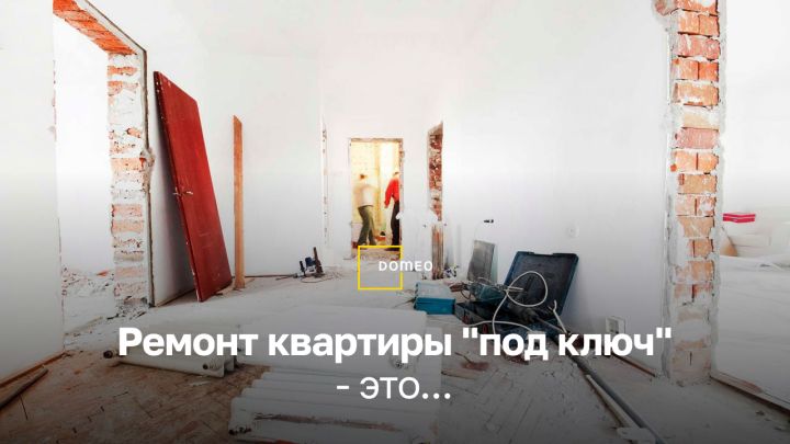 Профессиональный ремонт детской комнаты под ключ в Екатеринбурге