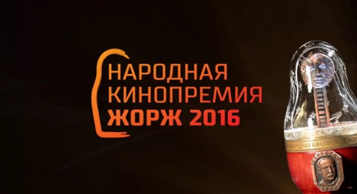Награды сериала