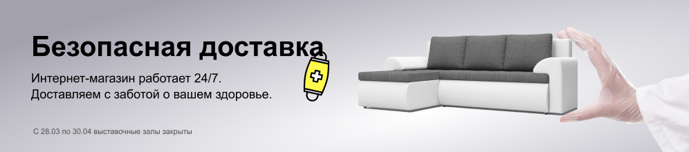 Mebel169 — интернет магазин недорогой мебели | купить мебель в Москве