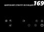 Варочная поверхность электрическая EVH BL 431 